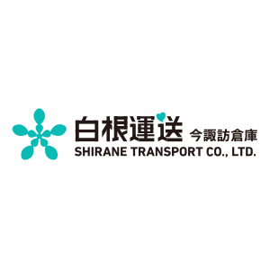 白根運送㈱