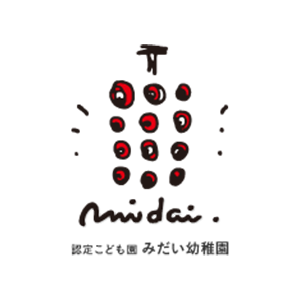 認定こども園みだい幼稚園