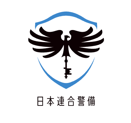 日本連合警備㈱
